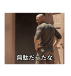 かっこいいハゲの架空映画スタンプ2（個別スタンプ：21）