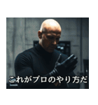 かっこいいハゲの架空映画スタンプ2（個別スタンプ：22）