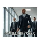 かっこいいハゲの架空映画スタンプ2（個別スタンプ：23）