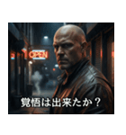 かっこいいハゲの架空映画スタンプ2（個別スタンプ：24）