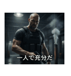 かっこいいハゲの架空映画スタンプ2（個別スタンプ：25）