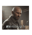 かっこいいハゲの架空映画スタンプ2（個別スタンプ：27）