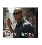 かっこいいハゲの架空映画スタンプ2（個別スタンプ：28）
