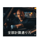 かっこいいハゲの架空映画スタンプ2（個別スタンプ：31）