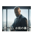 かっこいいハゲの架空映画スタンプ2（個別スタンプ：32）