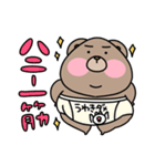 くまぁさん(彼女、妻を愛してやまない)（個別スタンプ：1）