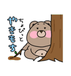 くまぁさん(彼女、妻を愛してやまない)（個別スタンプ：2）