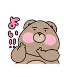 くまぁさん(彼女、妻を愛してやまない)（個別スタンプ：5）