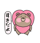 くまぁさん(彼女、妻を愛してやまない)（個別スタンプ：7）