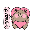 くまぁさん(彼女、妻を愛してやまない)（個別スタンプ：8）