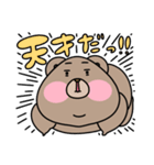 くまぁさん(彼女、妻を愛してやまない)（個別スタンプ：9）