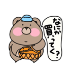 くまぁさん(彼女、妻を愛してやまない)（個別スタンプ：10）