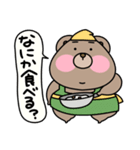 くまぁさん(彼女、妻を愛してやまない)（個別スタンプ：11）