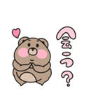 くまぁさん(彼女、妻を愛してやまない)（個別スタンプ：14）