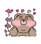 くまぁさん(彼女、妻を愛してやまない)（個別スタンプ：15）