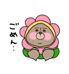 くまぁさん(彼女、妻を愛してやまない)（個別スタンプ：18）