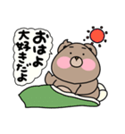 くまぁさん(彼女、妻を愛してやまない)（個別スタンプ：21）