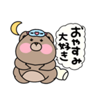 くまぁさん(彼女、妻を愛してやまない)（個別スタンプ：22）