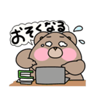 くまぁさん(彼女、妻を愛してやまない)（個別スタンプ：29）