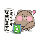 くまぁさん(彼女、妻を愛してやまない)（個別スタンプ：39）