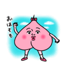 ももぴこ（個別スタンプ：1）