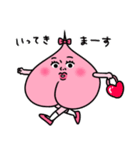 ももぴこ（個別スタンプ：2）