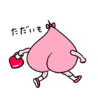 ももぴこ（個別スタンプ：4）