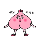 ももぴこ（個別スタンプ：10）