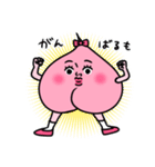 ももぴこ（個別スタンプ：11）