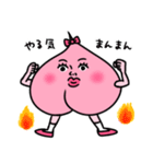 ももぴこ（個別スタンプ：12）