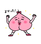 ももぴこ（個別スタンプ：24）