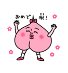ももぴこ（個別スタンプ：26）