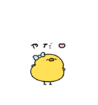 ぶりっ子なへんてこなヒヨコ（個別スタンプ：2）