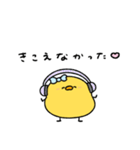 ぶりっ子なへんてこなヒヨコ（個別スタンプ：5）