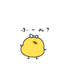 ぶりっ子なへんてこなヒヨコ（個別スタンプ：8）