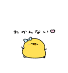 ぶりっ子なへんてこなヒヨコ（個別スタンプ：11）