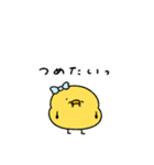ぶりっ子なへんてこなヒヨコ（個別スタンプ：12）