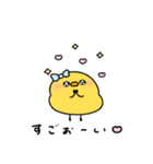ぶりっ子なへんてこなヒヨコ（個別スタンプ：13）