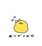 ぶりっ子なへんてこなヒヨコ（個別スタンプ：15）