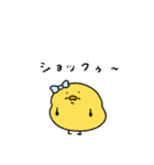 ぶりっ子なへんてこなヒヨコ（個別スタンプ：22）