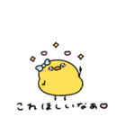 ぶりっ子なへんてこなヒヨコ（個別スタンプ：26）