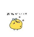 ぶりっ子なへんてこなヒヨコ（個別スタンプ：32）