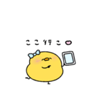 ぶりっ子なへんてこなヒヨコ（個別スタンプ：34）