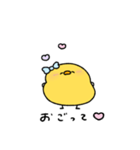 ぶりっ子なへんてこなヒヨコ（個別スタンプ：35）