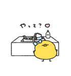 ぶりっ子なへんてこなヒヨコ（個別スタンプ：37）