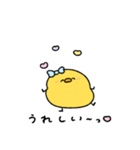ぶりっ子なへんてこなヒヨコ（個別スタンプ：39）
