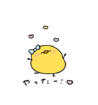 ぶりっ子なへんてこなヒヨコ（個別スタンプ：40）