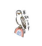 西表島で会いましょう（個別スタンプ：19）