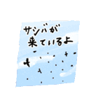 西表島で会いましょう（個別スタンプ：30）