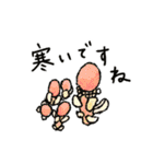 西表島で会いましょう（個別スタンプ：32）